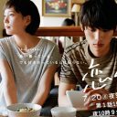 北川景子ドラマ『探偵の探偵』1ケタ急落でフジ崖っぷち！　月9『恋仲』も絶望的か？「視聴者層が狭すぎて……」