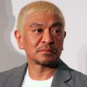 松本人志、夜の職業差別発言で「お前は行かないのか」とツッコミ続出！　芸人の夜遊び事情