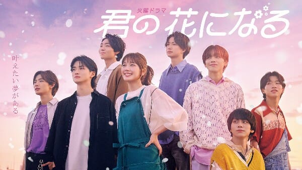 本田翼『君の花になる』が『ちむどんどん』状態? 有名人からも酷評され…の画像