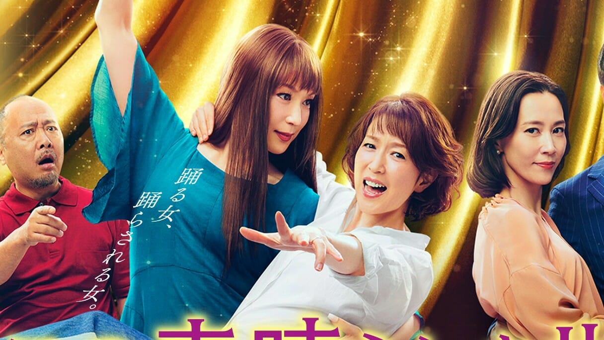 『VIVANT』だけじゃない今期「謎」ドラマ　『すばせか』『最高の教師』は脚本家「正体不明」